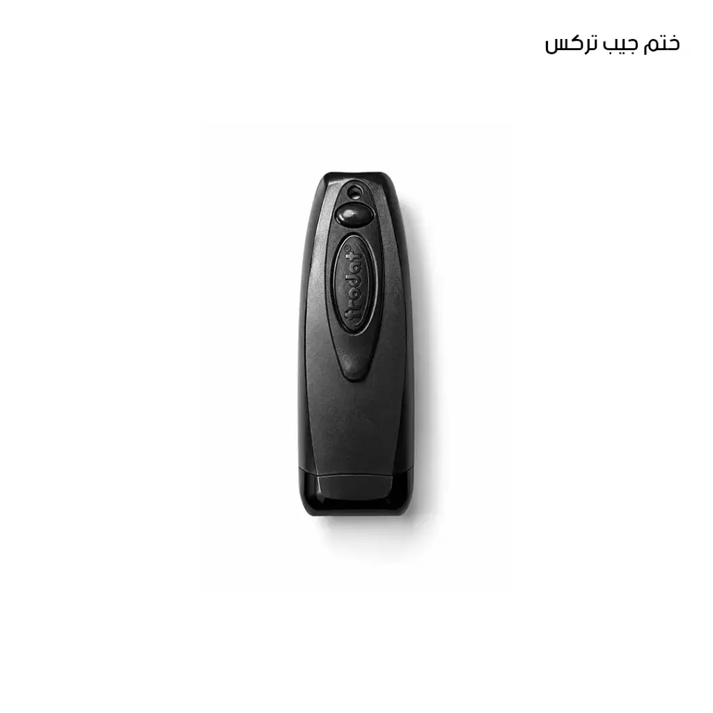 ختم جيب مستطيل صغير