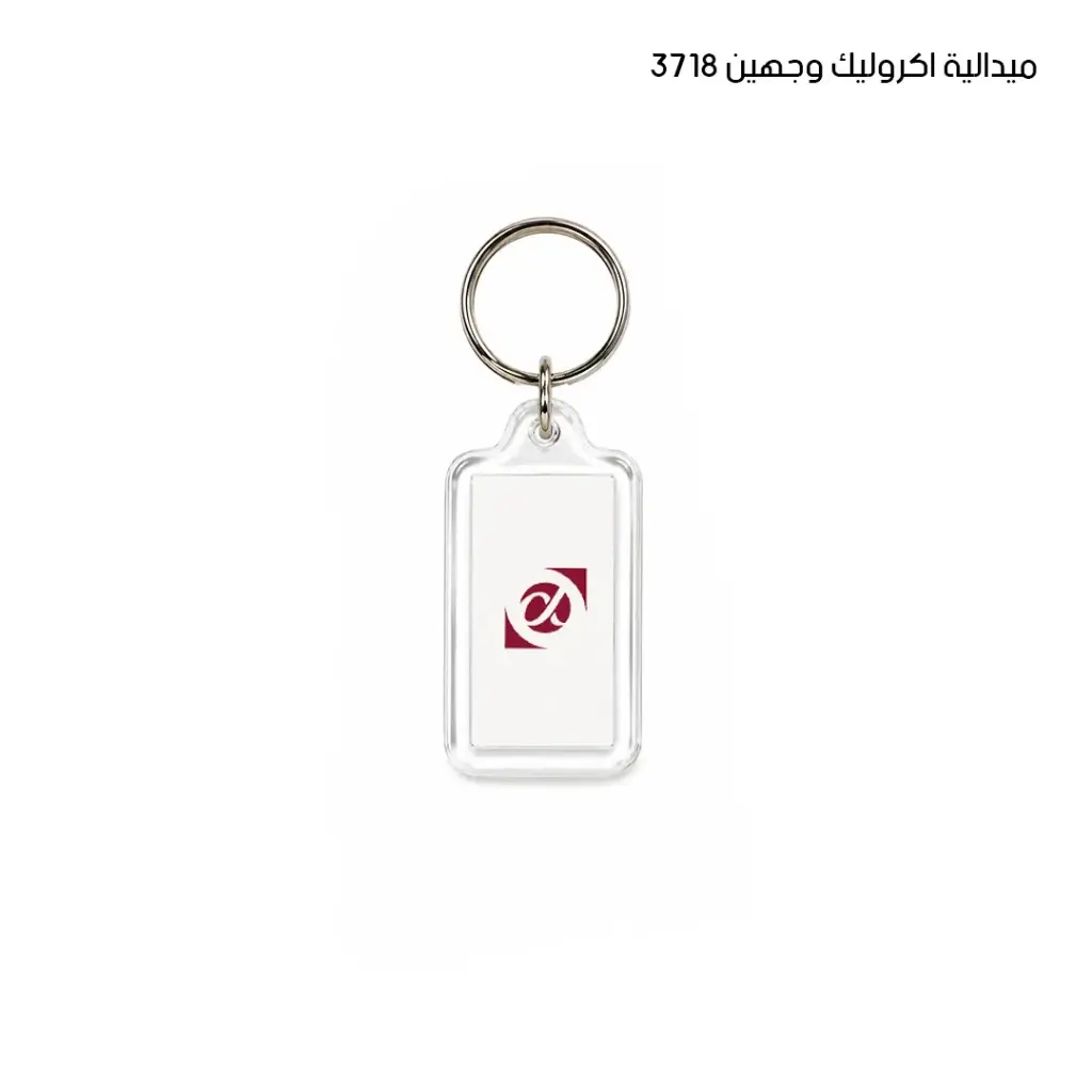 ميدالية اكروليك وجهين 3718