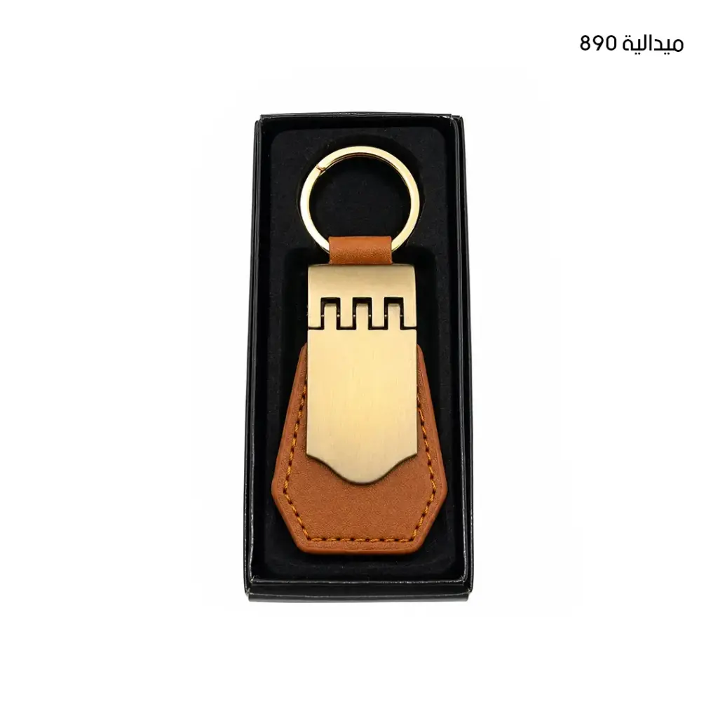 ميدالية جلد بني 890