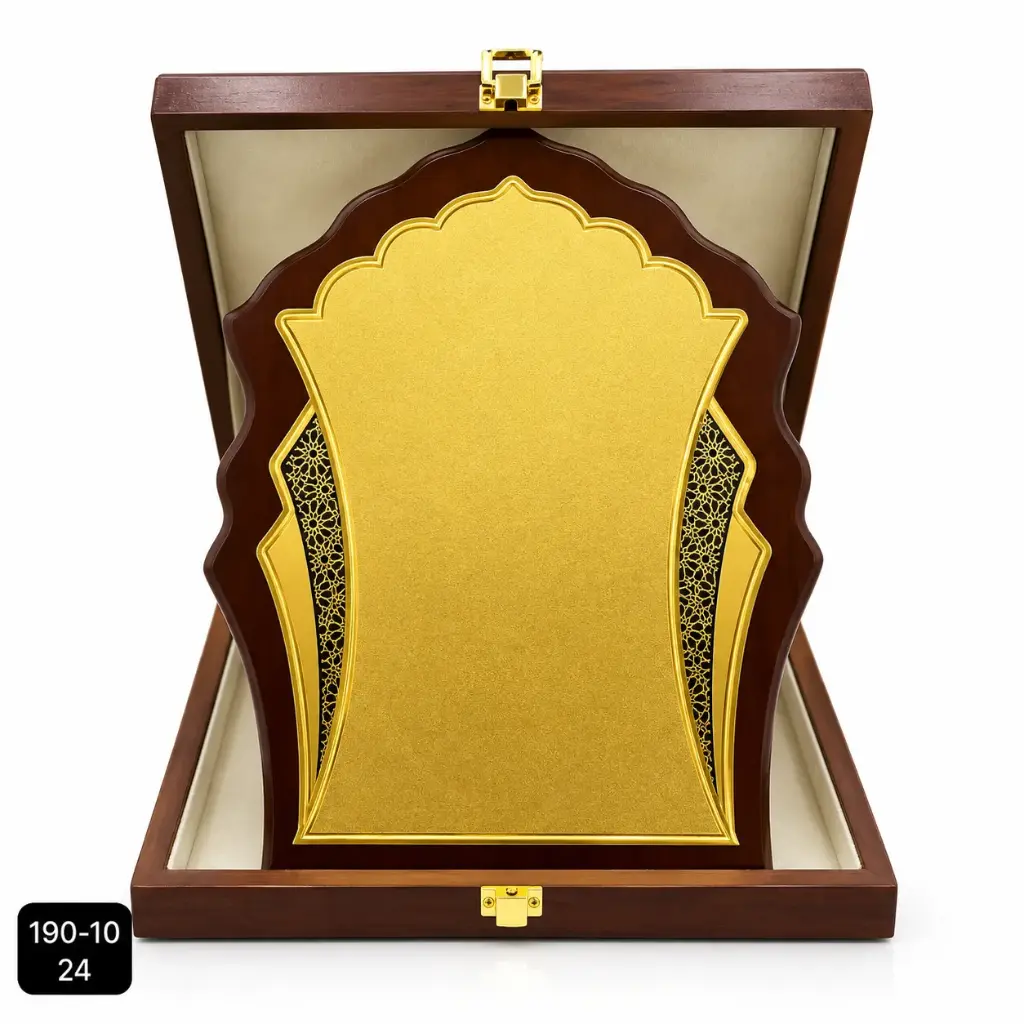 درع تكريم خشبي