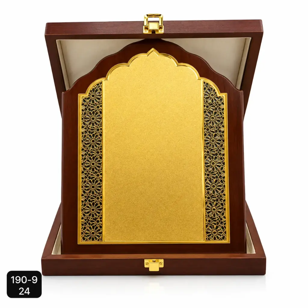 درع تكريم خشبي